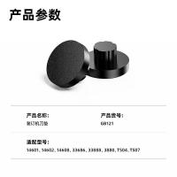 得力（deli） GB121 装订机刀垫 6片/盒(单位：盒)