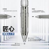 晨光(M&G) G-5按动中性笔芯0.5替芯签字笔芯1008/K35/S01适用 20支装（单位：盒）黑色