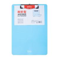晨光(M&G)ADM95369  板夹耐折型实色A4（单位：个）蓝色