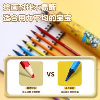 晨光(M&G) AWPQ0507 彩色铅笔 无木可擦 18色 18支/桶（单位：桶）