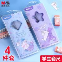晨光(M&G) ARL960F9 套尺 魔法喵（直尺15cm+三角尺*2+量角器）（单位：套）外包装图案随机发货