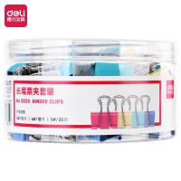 得力（deli） 8529 长尾夹 63只/筒 混色（单位：筒）