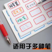 晨光(M&G) YT-14自粘性标签 12枚*10张 10张/包 (单位：包)红色