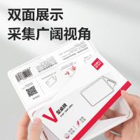 得力（deli）TF107  V型折叠桌牌150mm*80mm(单位：个） 白色