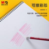 晨光(M&G) AWPQ0508 彩色铅笔 无木可擦 24色 24支/筒（单位：筒）