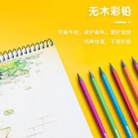 晨光(M&G) AWPQ0508 彩色铅笔 无木可擦 24色 24支/筒（单位：筒）