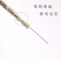 晨光(M&G) ASL36022 自动铅笔替芯 2B 0.7mm 20根/盒（单位：盒）黑色