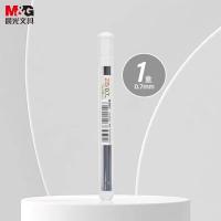 晨光(M&G) ASL36022 自动铅笔替芯 2B 0.7mm 20根/盒（单位：盒）黑色