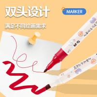 晨光(M&G) APMT3403 儿童可洗马克笔水彩笔 12色/盒（单位：盒）