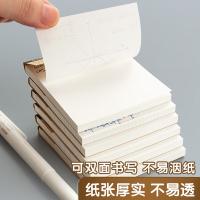 晨光(M&G)YS-409 本味自粘方格便条纸60页3*3（单位：本）