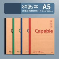 晨光(M&G) APYJU550 牛皮无线装订笔记本记事本A5 80页/本 （单位：本）颜色随机发货
