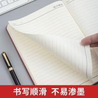 晨光（M&G）APY1DP11 B5/18K笔记本 160张250mm*175mm*18mm（单位：本）黑棕随机