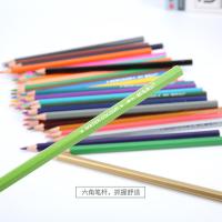 晨光(M&G) AWP36850 PP筒装水溶性彩铅铅笔72色/筒（单位：筒）颜色随机发货