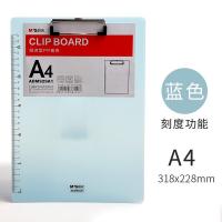 晨光(M&G)ADM929A1 板夹经济型写字板A4（单位：个）蓝色