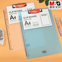 晨光(M&G)ADM929A1 板夹经济型写字板A4（单位：个）蓝色