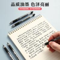 晨光（M&G） AGPK3704 签字笔 0.5mm12支/盒 黑色（单位：盒）