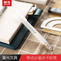 晨光(M&G) AMP35103 2B黑色涂卡铅笔 3支/组（单位：组）