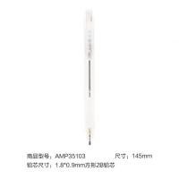 晨光(M&G) AMP35103 2B黑色涂卡铅笔 3支/组（单位：组）
