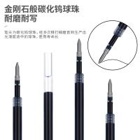 得力（deli） S206 中性笔替芯 笔芯 0.5mm20支/盒 墨蓝色（单位：盒）