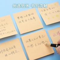 晨光(M&G) YS-311自粘便条纸 80张/包（单位：包）原色