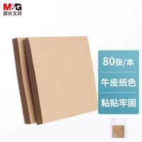 晨光(M&G) YS-311自粘便条纸 80张/包（单位：包）原色