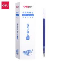得力（deli） S206 中性笔替芯 笔芯 0.5mm20支/盒 蓝色（单位：盒）