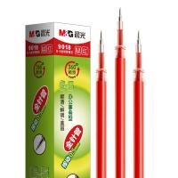 晨光(M&G) G-5全针管9018按动0.5替芯K35/S01/S08适用 20支装（单位：盒）红色
