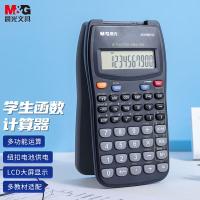 晨光(M&G) ADG98152 函数计算器82MS（单位：个）黑色