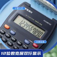 晨光(M&G) ADG98152 函数计算器82MS（单位：个）黑色