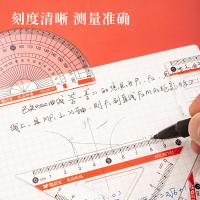 晨光(M&G) ARL96181 套尺 孔庙系列尺子套装 4件套（直尺15cm*1+三角尺*2+量角器*1）（单位：套）