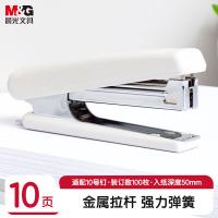 晨光(M&G) ABS92748订书器订书机10号(单位：个）灰