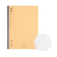 晨光(M&G) WB5456T  meebokiB5牛皮无线本(错题本) 40页/本（单位：本）