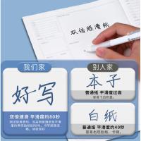 晨光(M&G) WB5456T  meebokiB5牛皮无线本(错题本) 40页/本（单位：本）