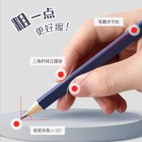 晨光(M&G) AWP307A2 学生练字三角2B铅笔 12支（单位：盒）