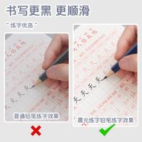晨光(M&G) AWP307A2 学生练字三角2B铅笔 12支（单位：盒）