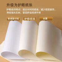 天章（TANGO） P3982  施工日志 记事本 10本/组 琥珀色（单位：组）新旧版本随机发货