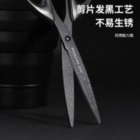 齐心（COMIX） B2747 剪刀 180mm 黑色（单位：把）