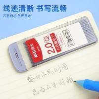 晨光(M&G) ASLQ5206 自动铅笔替芯 铅芯盒大容量 HB 2.0mm 30根/盒（单位：盒）黑色