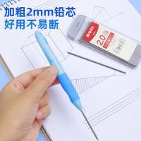 晨光(M&G) ASLQ5206 自动铅笔替芯 铅芯盒大容量 HB 2.0mm 30根/盒（单位：盒）黑色
