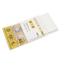 晨光(M&G) MPY9H26F横线活页本替换内芯A5 100页/包（单位：包)