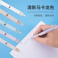 晨光(M&G) AMPJ6901优品自动铅笔360°防断芯0.5mm(单位：支）黑色 笔杆颜色随机发货