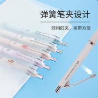 晨光(M&G) AMPJ6901优品自动铅笔360°防断芯0.5mm(单位：支）黑色 笔杆颜色随机发货