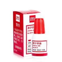 得力（deli） 9873原子印油 10ml（单位：瓶）红色