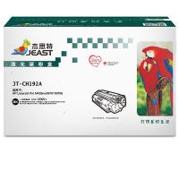杰思特（JEAST） JT-CH192A 一体式硒鼓激光碳粉盒 带芯片 12000页(单位：支) 适用HP LaserJet Pro M435nw/M701/M706 黑色