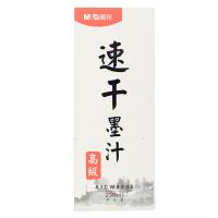 晨光(M&G) AICW8806 速干墨汁250ml（单位：瓶）黑色
