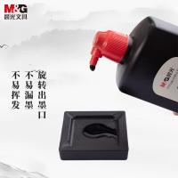 晨光(M&G) AICW8806 速干墨汁250ml（单位：瓶）黑色