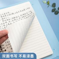 晨光(M&G) MPY9G26F横线活页本活页替芯B5  100页/包（单位：包）