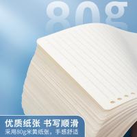 晨光(M&G) MPY9G26F横线活页本活页替芯B5  100页/包（单位：包）