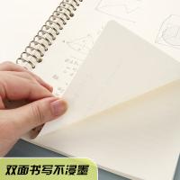 晨光(M&G) MPY9LU64空白活页本活页替芯B5 50页/包（单位：包）新老包装随机发货