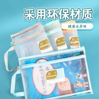 晨光(M&G) ADM929WMC 英语 拉链手提袋网纱 A4(单位：个)